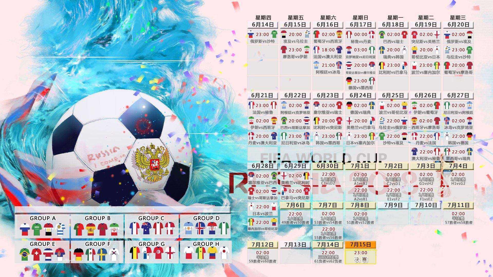 2026世界杯F组,西班牙全面压制美国,阿诺德一剑封喉,中场艺术再现斗牛士王朝